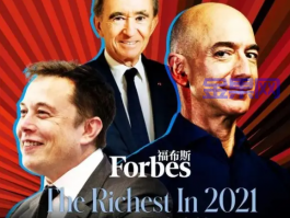 福布斯全球富豪排行榜2022(世界富豪排行榜2022)
