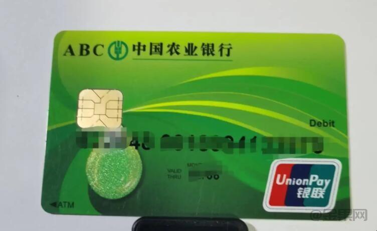 临时身份证可以办理农业银行卡吗(临时身份证可以坐高铁吗?)