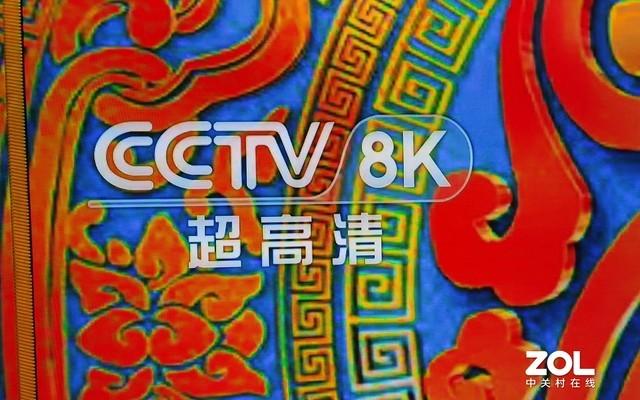 8K超清电视是什么意思？(2021年高端电视应该怎么选)