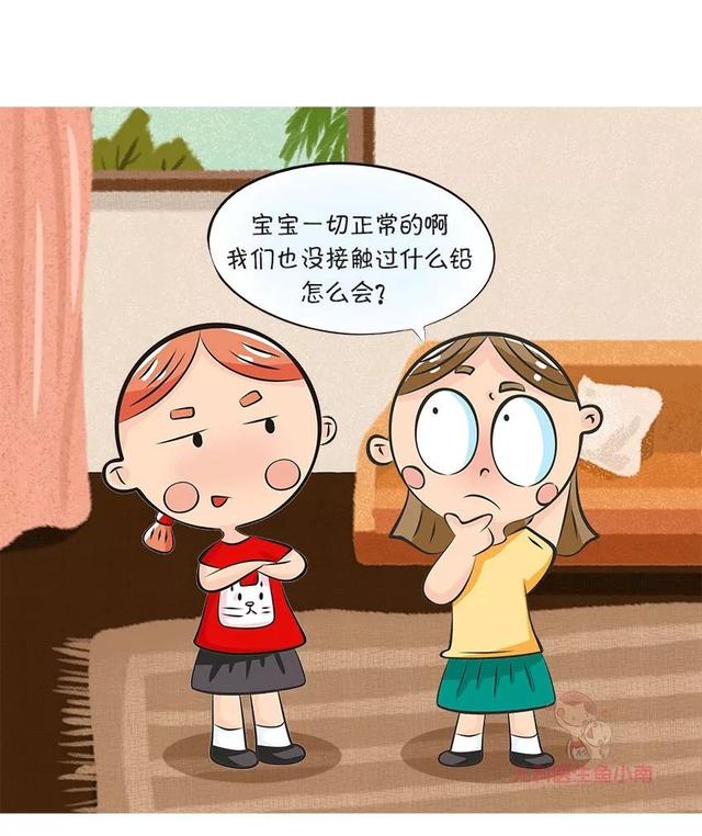 什么是铅中毒？(一篇文章解开爸妈全部疑惑)