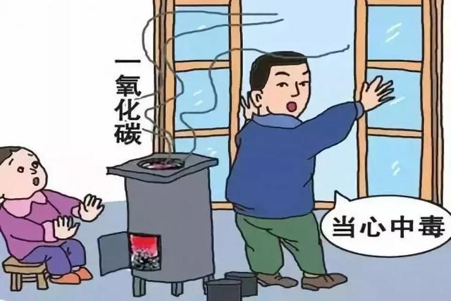 如何预防煤气中毒？(预防煤气中毒小常识)