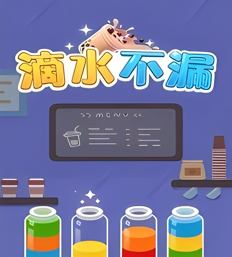 滴水不漏红包游戏真能赚钱吗？