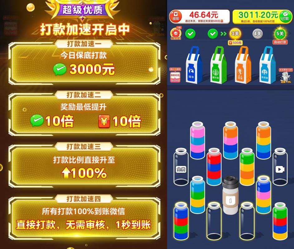 滴水不漏红包游戏真能赚钱吗?-第2张图片 滴水不漏红包游戏真能赚钱吗?-第2张图片